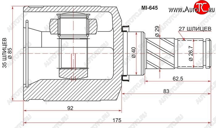 2 369 р. Шрус (внутренний/левый) SAT (шлицев 35*27, 40 мм)  CITROEN C-crosser (2007-2012), Mitsubishi Delica D:5  1 (2007-2025), Mitsubishi Outlander  XL (2005-2013), Peugeot 4007 (2007-2012)  с доставкой в г. Воронеж