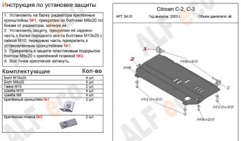 Алюминий 3 мм 7077р Алюминий 3 мм 7077р