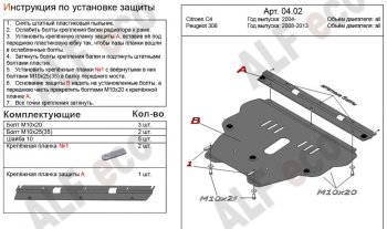 Алюминий 3 мм 11697р Алюминий 3 мм 11697р