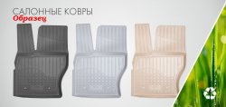 2 139 р. Коврики в салон Norplast Unidec CITROEN C4 Grand Picasso (2014-2016) (Цвет: черный)  с доставкой в г. Воронеж. Увеличить фотографию 2