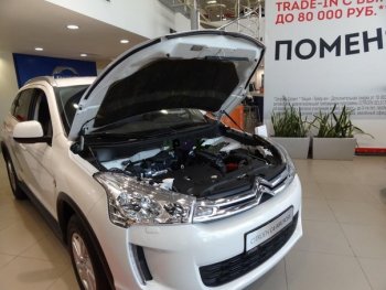 1 699 р. Упоры капота Russtal CITROEN C4 aircross (2012-2017)  с доставкой в г. Воронеж. Увеличить фотографию 1