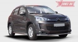 17 639 р. Защита переднего бампера одинарная Souz-96 Premium (d60)  CITROEN C4 aircross (2012-2017)  с доставкой в г. Воронеж. Увеличить фотографию 1