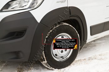 9 809 р. Передние расширители колёсной арки РА (вылет 10 мм)  CITROEN Jumper  290 (2014-2022), Fiat Ducato  290 (2014-2025) (Передние, поверхность шагрень)  с доставкой в г. Воронеж. Увеличить фотографию 3