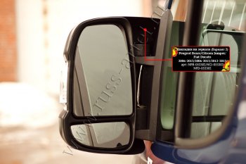1 499 р. Накладки на боковые зеркала RA (вариант 2) CITROEN Jumper 290 рестайлинг (2014-2022) (Поверхность шагрень)  с доставкой в г. Воронеж. Увеличить фотографию 2
