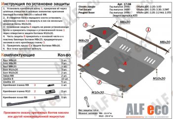 Алюминий 3 мм 14744р Алюминий 3 мм 14744р