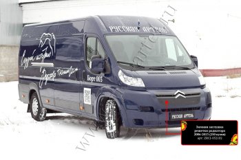 1 379 р. Зимняя заглушка решетки радиатора РА  CITROEN Jumper  250 (2006-2014)  с доставкой в г. Воронеж. Увеличить фотографию 3