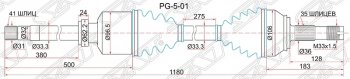 11 499 р. Привод передний правый SAT  CITROEN Jumper  250 (2006-2014), Fiat Ducato  250 (2006-2014), Peugeot Boxer  250 (2006-2014)  с доставкой в г. Воронеж. Увеличить фотографию 1