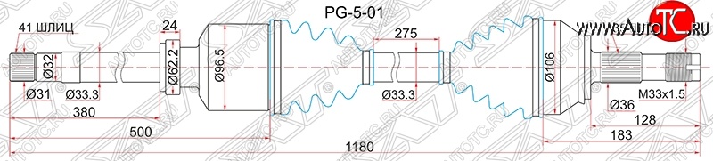 11 499 р. Привод передний правый SAT  CITROEN Jumper  250 (2006-2014), Fiat Ducato  250 (2006-2014), Peugeot Boxer  250 (2006-2014)  с доставкой в г. Воронеж