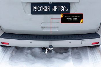 2 199 р. Накладка заднего бампера RA CITROEN SpaceTourer (2016-2022)  с доставкой в г. Воронеж. Увеличить фотографию 3