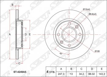 Диск тормозной SAT (передний, d 247) Peugeot 206 хэтчбэк 3 дв. 2AC рестайлинг (2003-2009)