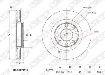 1 699 р. Диск тормозной передний SAT (вентилируемый, d 256, R14) Daewoo Nexia дорестайлинг (1995-2008)  с доставкой в г. Воронеж. Увеличить фотографию 1