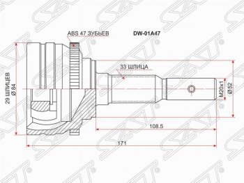 1 899 р. Шрус (наружный/ABS) SAT (1,6, 1,8, 2,4, ABS)  Chevrolet Lanos ( T100,  T150,  седан) (1997-2017), Daewoo Sense  Т100 (1997-2008), ЗАЗ Chance ( седан,  хэтчбэк) (2009-2017), ЗАЗ Sens ( седан,  хэтчбэк) (2007-2017)  с доставкой в г. Воронеж. Увеличить фотографию 1