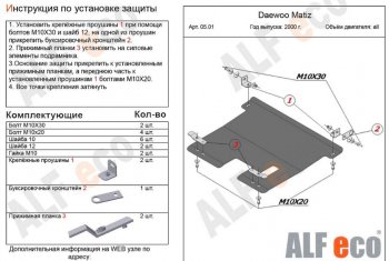 Алюминий 3 мм 8453р Алюминий 3 мм 8453р