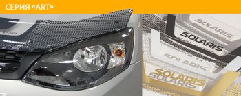 2 199 р. Дефлектор капота CA-Plastiс  Daihatsu Boon  M300 хэтчбэк 5 дв. (2004-2010) дорестайлинг, рестайлинг (Серия Art черная)  с доставкой в г. Воронеж. Увеличить фотографию 2