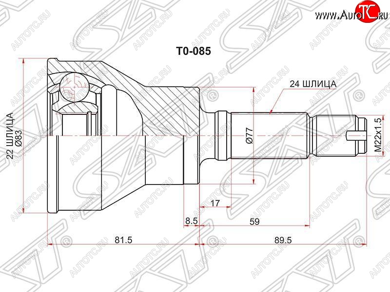 2 299 р. ШРУС наружный SAT (сальник 52 мм, шлицев 22/24) Daihatsu Be-Go J200 дорестайинг (2006-2008)  с доставкой в г. Воронеж