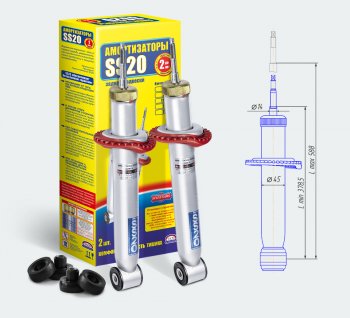 Амортизаторы задние SS20 (комплект) Лада Гранта FL 2192 хэтчбек рестайлинг (2018-2025)