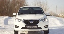 1 079 р. Зимняя заглушка решетки переднего бампера РА  Datsun mi-DO - on-DO  с доставкой в г. Воронеж. Увеличить фотографию 2