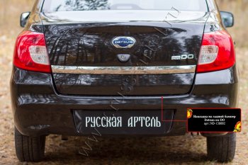 799 р. Накладка на верхнюю часть заднего бампера RA Datsun on-DO седан дорестайлинг (2014-2019)  с доставкой в г. Воронеж. Увеличить фотографию 3