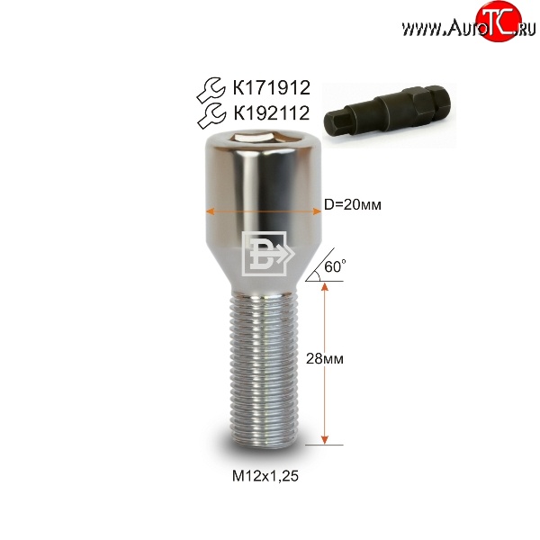 119 р. Колёсный болт длиной 28 мм Вектор M12 1.25 28 секретка (по 1 шт) (пос. место: конус) Nissan Murano 3 Z52 дорестайлинг (2015-2022)