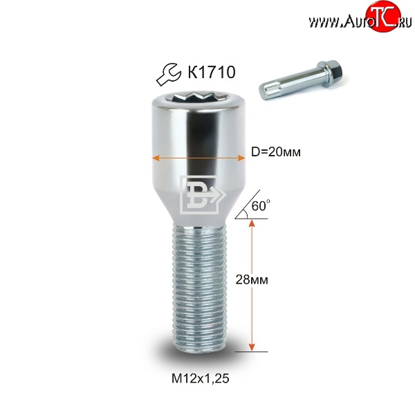 107 р. Колёсный болт длиной 28 мм Вектор M12 1.25 28 секретка (по 1 шт) (пос. место: конус) CITROEN Berlingo B9 дорестайлинг (2008-2016)