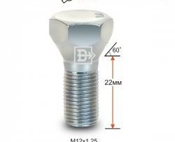 Колёсный болт длиной 22 мм Вектор M12 1.25 22 под гаечный ключ Лада Калина Спорт 2192 хэтчбэк (2014-2018) 