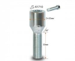 Колёсный болт длиной 33 мм Вектор M12 1.25 33 секретка (по 1 шт) (пос. место: конус) Subaru Legacy BD/B11 седан дорестайлинг (1993-1996) 