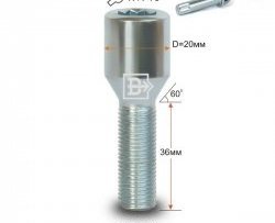 Колёсный болт длиной 36 мм Вектор M12 1.25 36 секретка (по 1 шт) (пос. место: конус) Subaru Legacy BD/B11 седан дорестайлинг (1993-1996) 