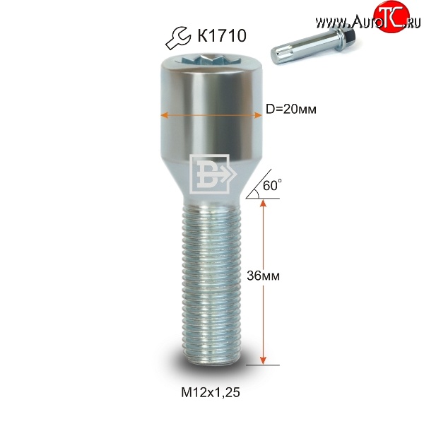 123 р. Колёсный болт длиной 36 мм Вектор M12 1.25 36 секретка (по 1 шт) (пос. место: конус) Peugeot 605 (1989-1999)