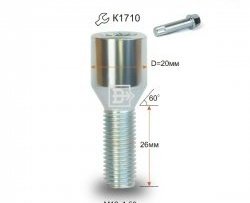 Колёсный болт длиной 26 мм Вектор M12 1.5 26 секретка (по 1 шт) (пос. место: конус) KIA Shuma (1997-2001) 