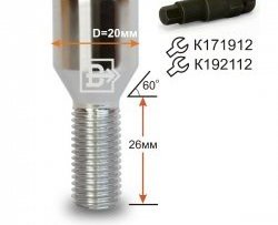 Колёсный болт длиной 28 мм Вектор M12 1.5 28 секретка (по 1 шт) (пос. место: конус) Toyota Hiace XH10 (Европа) дорестайлинг (1998-2006) 