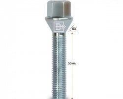 146 р. Колёсный болт длиной 55 мм Вектор M12 1.5 55 под гаечный ключ    с доставкой в г. Воронеж. Увеличить фотографию 1