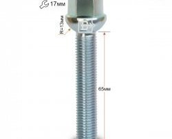 219 р. Колёсный болт длиной 65 мм Вектор M12 1.5 65 под гаечный ключ    с доставкой в г. Воронеж. Увеличить фотографию 1