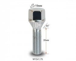 146 р. Колёсный болт длиной 35 мм Вектор M12 1.75 35 под гаечный ключ (пос.место: конус) Volvo C70 P80 хэтчбэк 3 дв. дорестайлинг (1996-2002). Увеличить фотографию 1