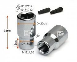 86 р. Колёсная гайка Вектор M12 1.5    с доставкой в г. Воронеж. Увеличить фотографию 1