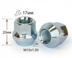 59 р. Колёсная гайка Вектор M12 1.5 Mitsubishi Debonair (1992-1998). Увеличить фотографию 1