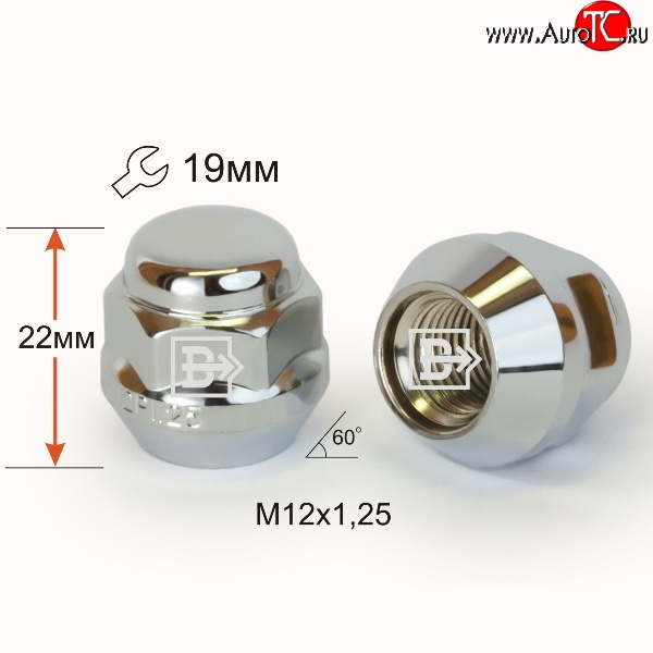 47 р. Колёсная гайка Вектор M12 1.25    с доставкой в г. Воронеж