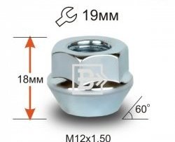 47 р. Колёсная гайка Вектор M12 1.5    с доставкой в г. Воронеж. Увеличить фотографию 1