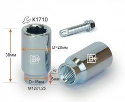 86 р. Колёсная гайка Вектор M12 1.25    с доставкой в г. Воронеж. Увеличить фотографию 1