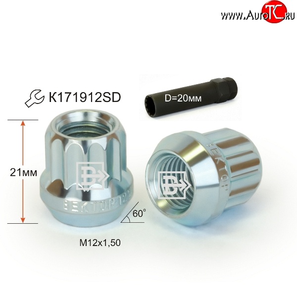 77 р. Колёсная гайка Вектор M12 1.5 ГАЗ Волга Сайбер (2008-2010)