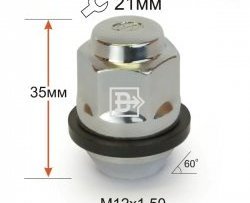 125 р. Колёсная гайка Вектор M12 1.5    с доставкой в г. Воронеж. Увеличить фотографию 1