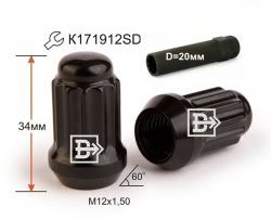 147 р. Колёсная гайка Вектор M12 1.5    с доставкой в г. Воронеж. Увеличить фотографию 1