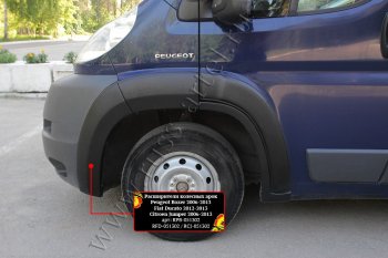 15 579 р. Расширители колесных арок (шагрень) RA  Fiat Ducato  250 (2006-2014) (Поверхность шагрень)  с доставкой в г. Воронеж. Увеличить фотографию 2