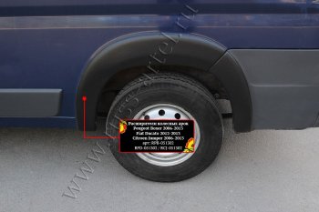 15 579 р. Расширители колесных арок (шагрень) RA  Fiat Ducato  250 (2006-2014) (Поверхность шагрень)  с доставкой в г. Воронеж. Увеличить фотографию 4
