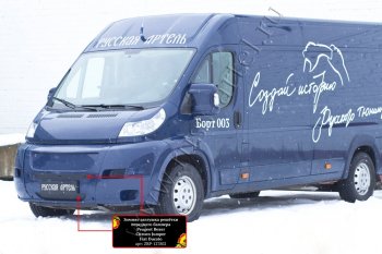 1 349 р. Зимняя заглушка решётки переднего бампера (шагрень) RA Fiat Ducato 250 (2006-2014)  с доставкой в г. Воронеж. Увеличить фотографию 4