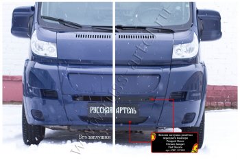 1 349 р. Зимняя заглушка решётки переднего бампера (шагрень) RA Fiat Ducato 250 (2006-2014)  с доставкой в г. Воронеж. Увеличить фотографию 5