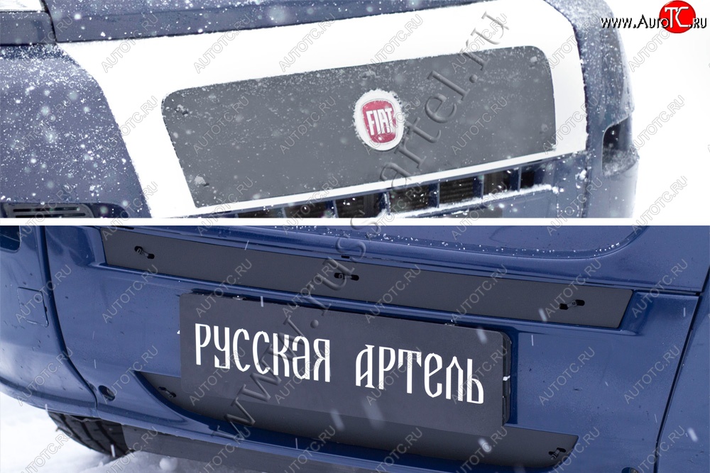 2 659 р. Зимняя заглушка решётки радиатора и переднего бампера (шагрень) RA Fiat Ducato 250 (2006-2014)  с доставкой в г. Воронеж