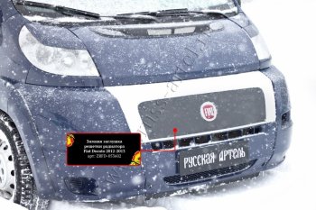 1 439 р. Зимняя заглушка решетки радиатора (шагрень) RA Fiat Ducato 250 (2006-2014)  с доставкой в г. Воронеж. Увеличить фотографию 2