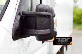 1 269 р. Накладки на боковые зеркала (шагрень) RA Fiat Ducato 290 (2014-2025) (Неокрашенные)  с доставкой в г. Воронеж. Увеличить фотографию 5