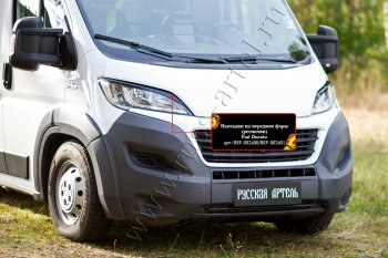 1 439 р. Реснички на фары (глянец) RA  Fiat Ducato  290 (2014-2025) (Неокрашенные)  с доставкой в г. Воронеж. Увеличить фотографию 2