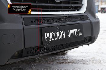 2 729 р. Защитная сетка решетки переднего бампера RA Fiat Ducato 290 (2014-2025)  с доставкой в г. Воронеж. Увеличить фотографию 2